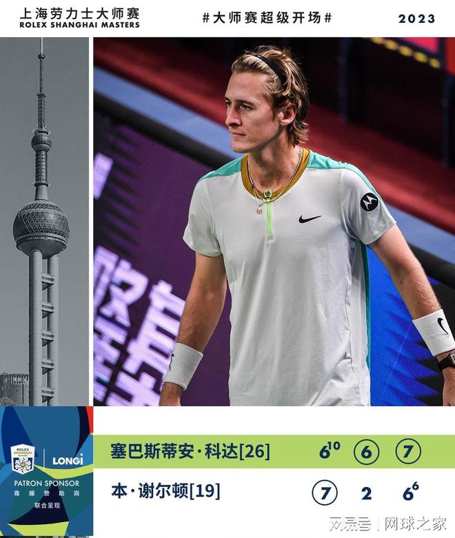 在混沌与竞 在混沌与竞