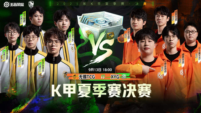 将比赛从对 将比赛从对