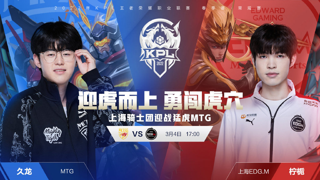 纪录冲线 纪录冲线