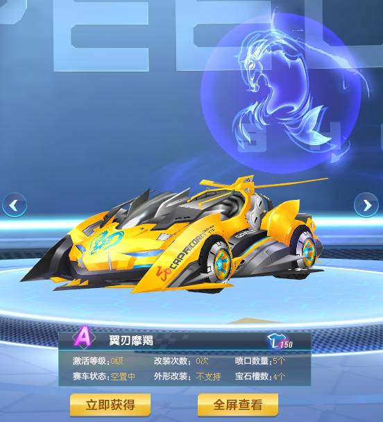 火索 火索