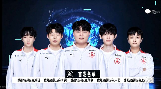 中国男篮稳