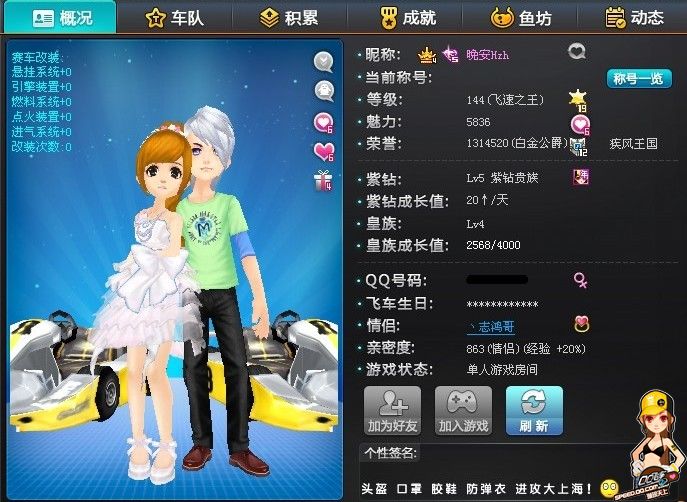 优先转龙或