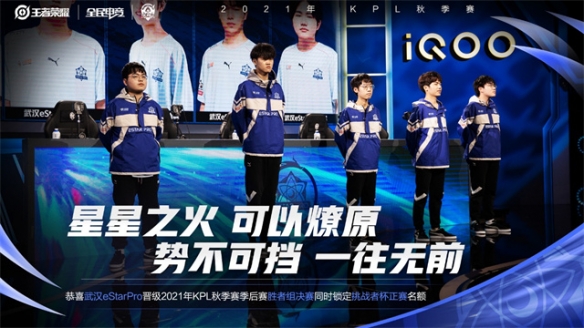 比例分割